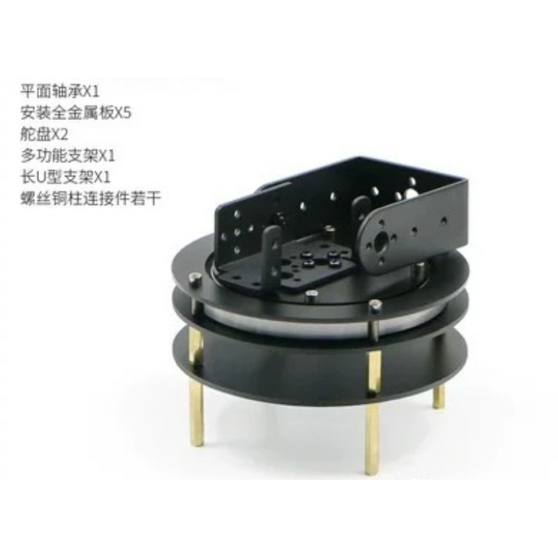 20 kg 2D Pan Tilt-kit met hoog - Servo Pan Tilt recensie en prijs