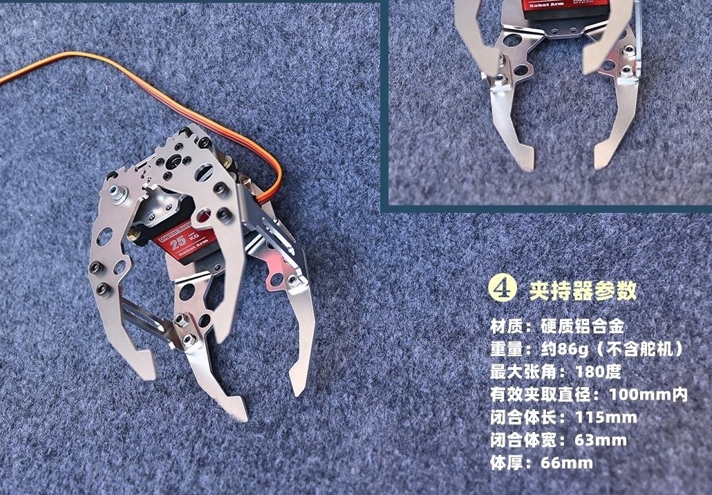 Metalen mechanische grijper ha - Robot Arm Kit recensie en prijs
