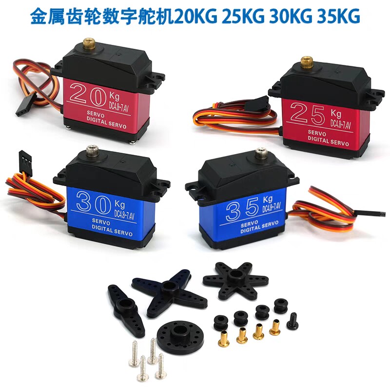 20-35KG digitale servo met met - Robot Arm Metal recensie en prijs