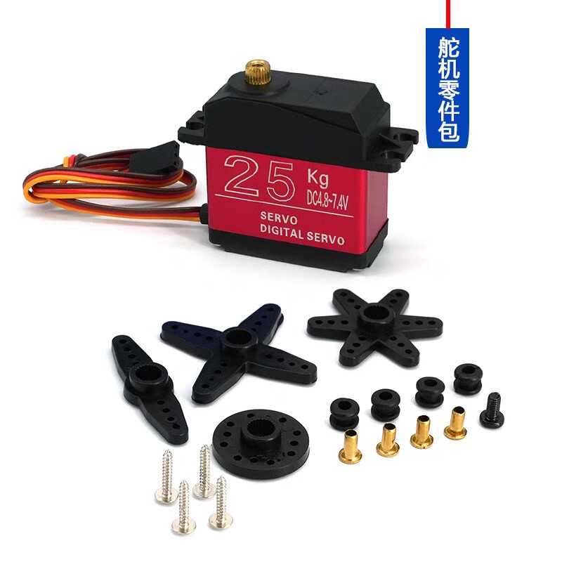 20-35KG digitale servo met met - Robot Arm Metal recensie en prijs