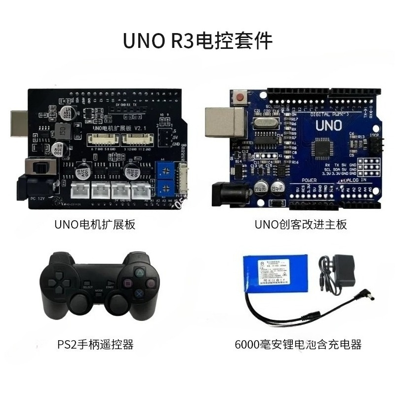 Intelligent chassis met motor, - Robot Car Kit recensie en prijs